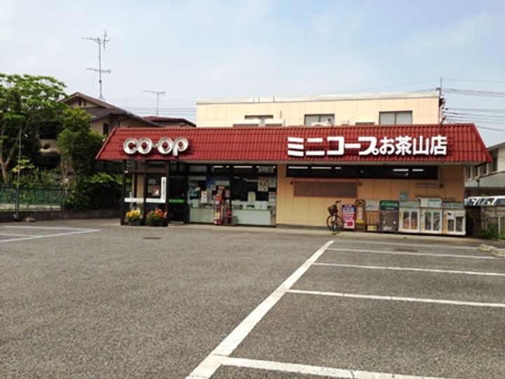 リーベ佐伯IIの周辺
