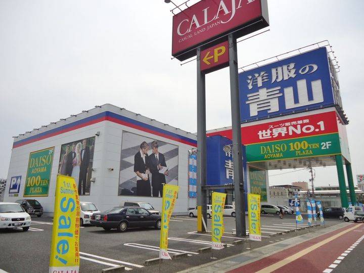 ディープタウンヒルズの周辺