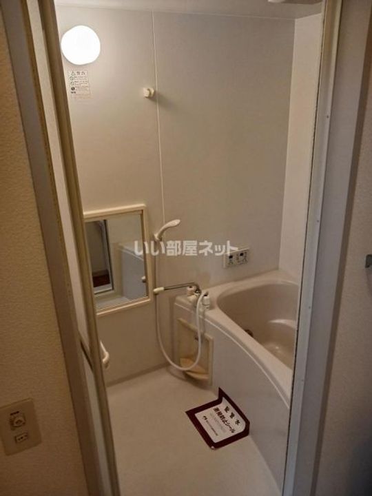 福島県郡山市山根町(アパート)の賃貸物件の風呂