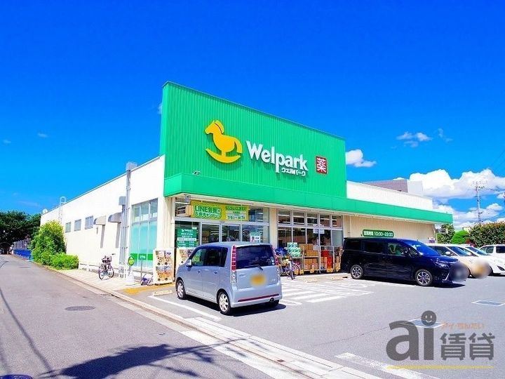 グランメールの周辺