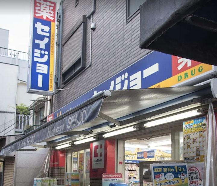 東京都世田谷区羽根木1(マンション)の賃貸物件の周辺