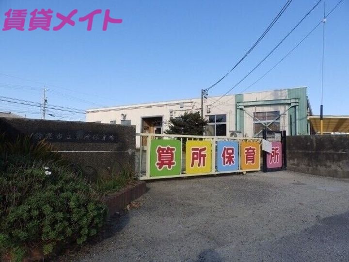 リバーサイド鈴鹿の周辺