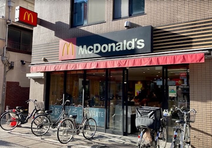 東京都品川区戸越1(マンション)の賃貸物件の周辺