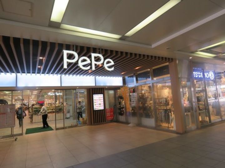 エルドラド文の周辺