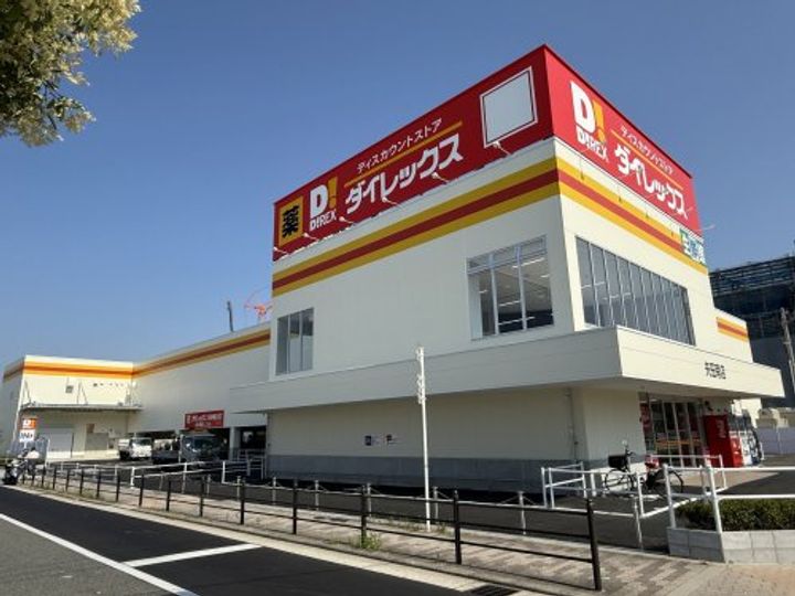プレミアムテラスあびこの周辺