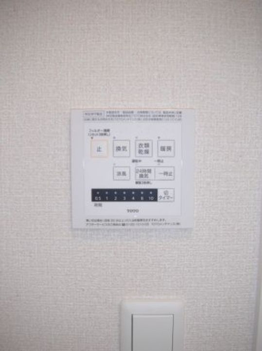 福島県福島市森合字柳内(アパート)の賃貸物件の風呂