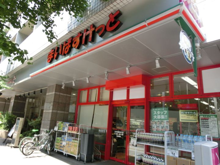 東京都世田谷区太子堂2(マンション)の賃貸物件の周辺