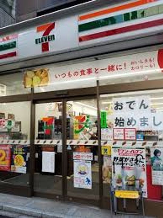 東京都港区南青山1(マンション)の賃貸物件の周辺