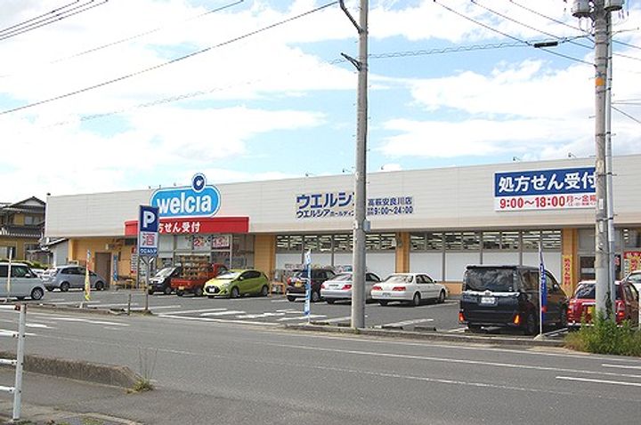 コーポハイランドの周辺