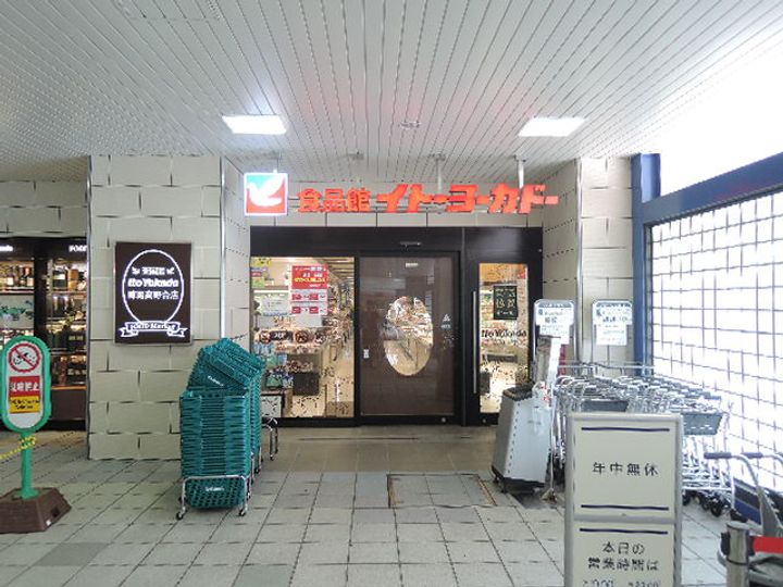 コーポ蜂谷の周辺