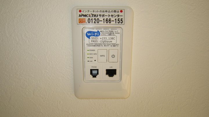 セゾン上越の内装