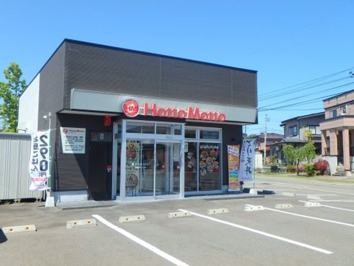 セゾン上越の周辺