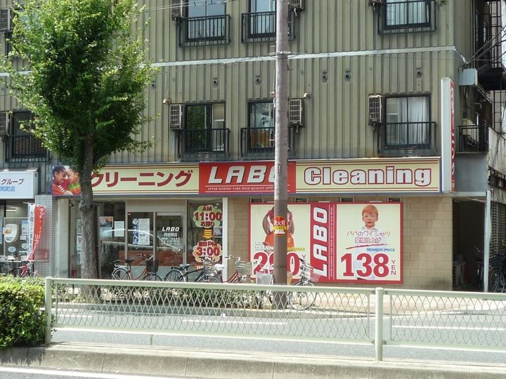 オーナーズマンション昭和町の周辺