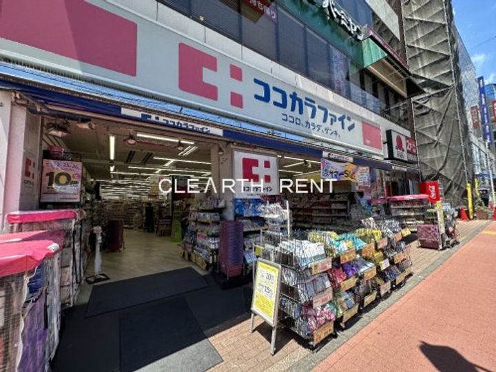 アルス山王金子山マイスターヴェルクの周辺