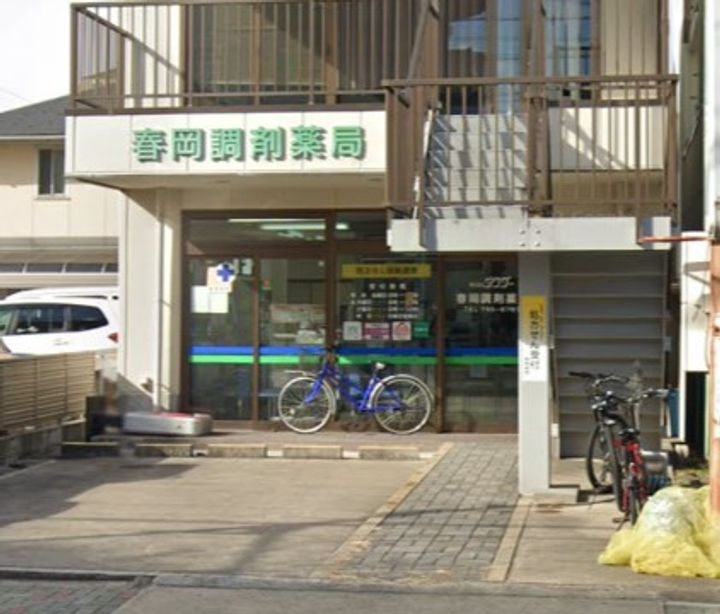 愛知県名古屋市昭和区元宮町3(一戸建)の賃貸物件の周辺
