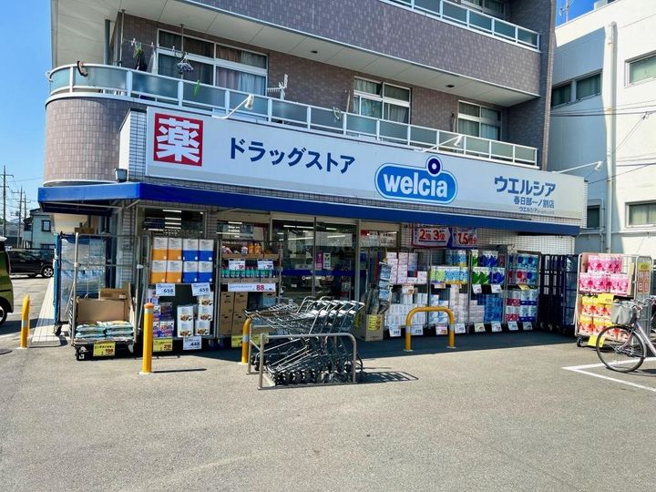 ライフ一ノ割の周辺