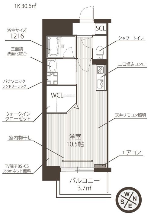 Riviere水前寺公園の間取り