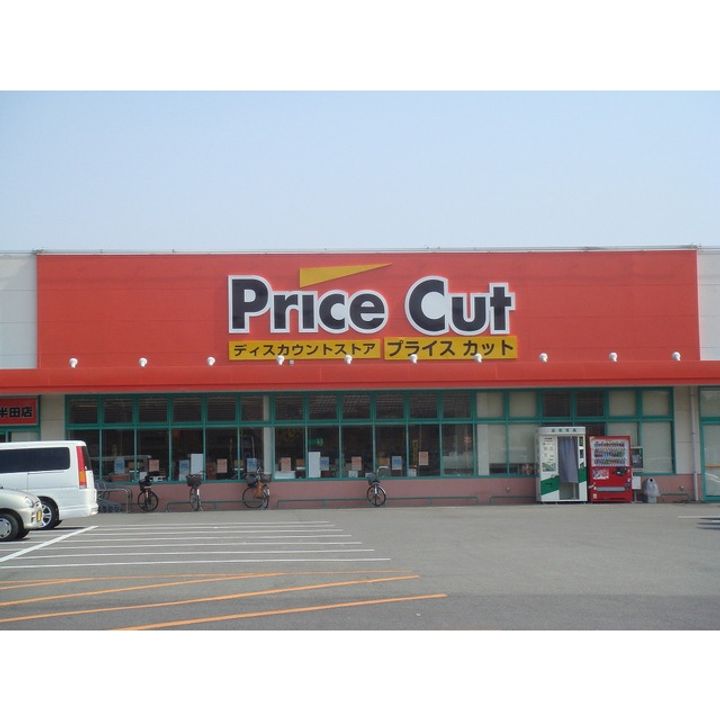 コーポアコギ Bの周辺