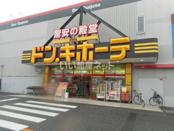 埼玉県東松山市本町2(アパート)の賃貸物件の周辺