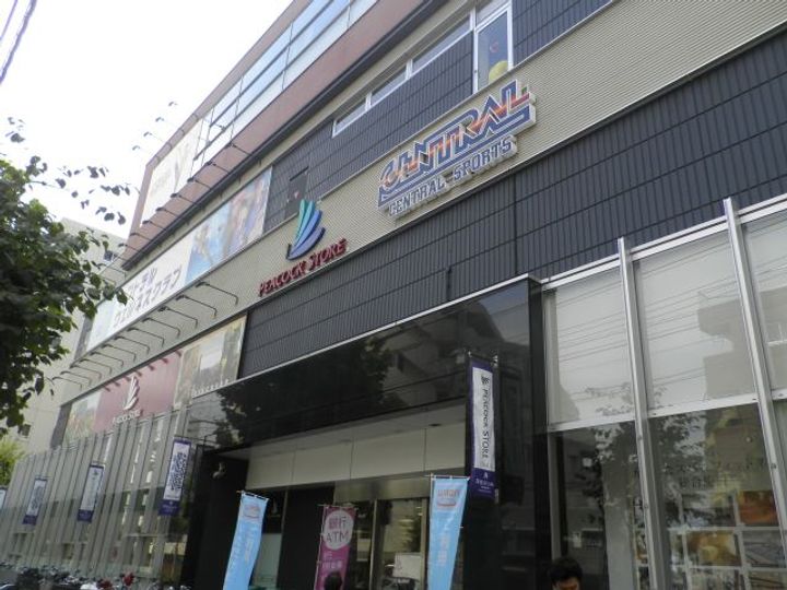 ヴィラ上池袋の周辺