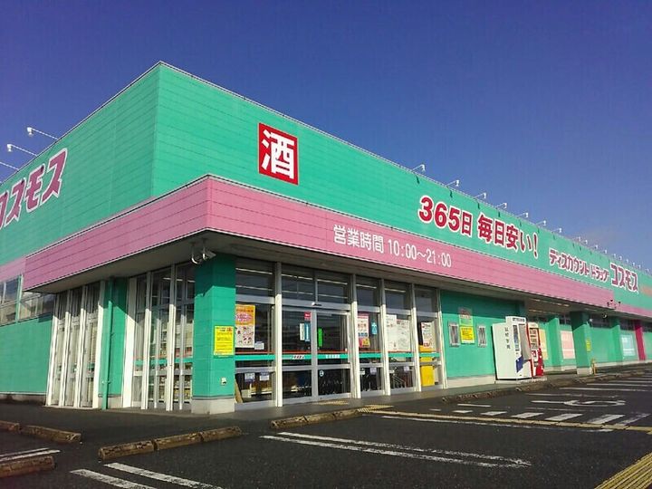 サンライズITAの周辺
