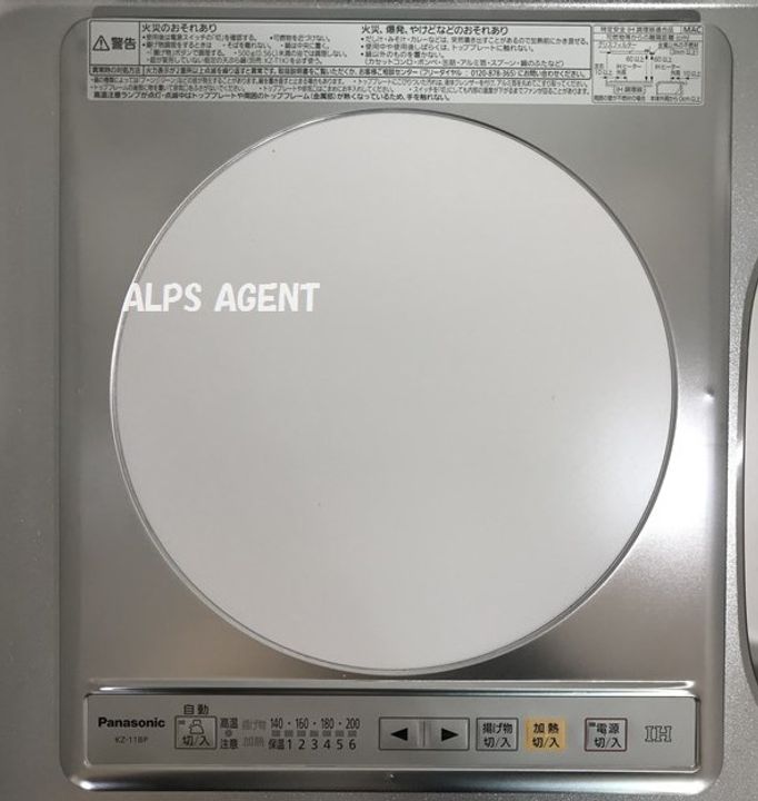 ユナイト戸部パリー・クラッドのキッチン