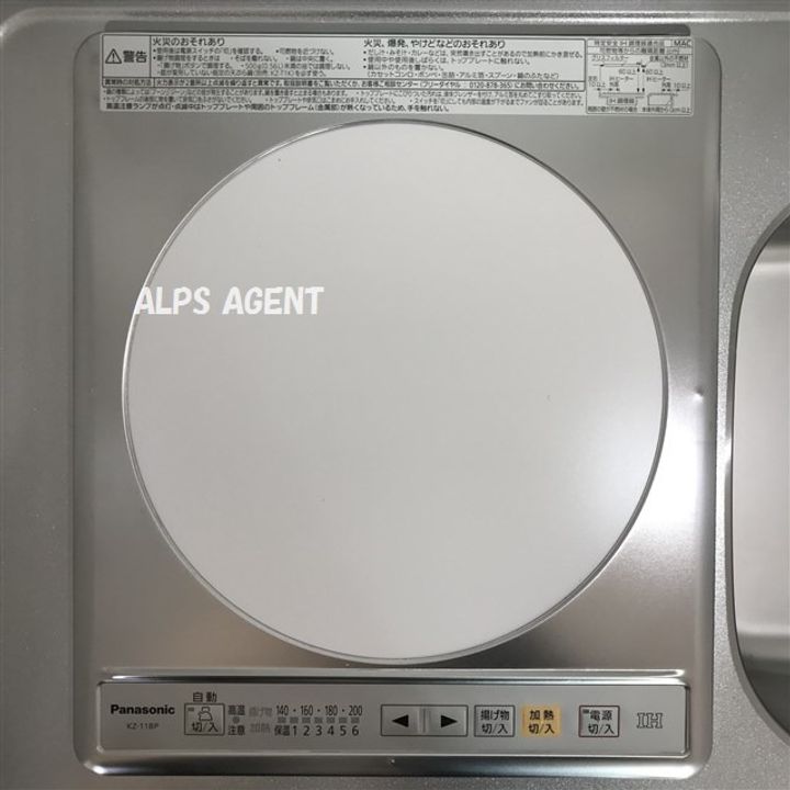 ユナイト戸部パリー・クラッドのキッチン