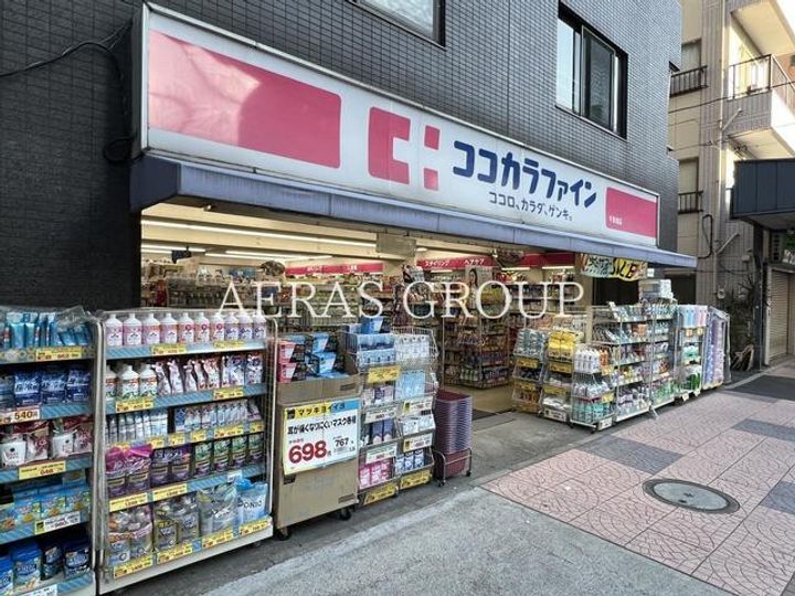ジュネスHKの周辺