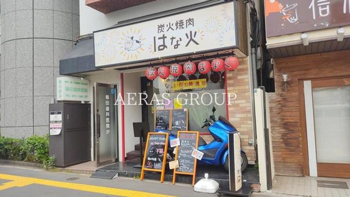 ジュネスHKの周辺