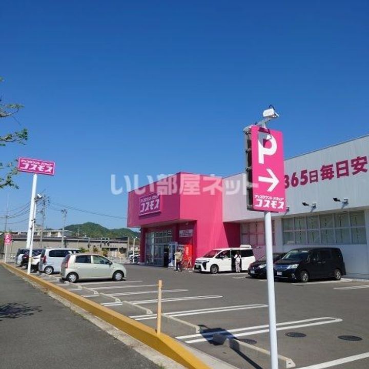 シトラス ジュノスの周辺