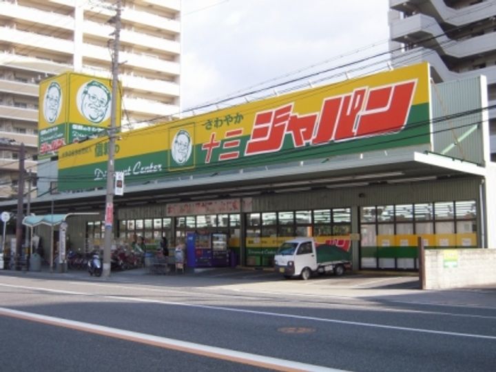 シルクハイツの周辺