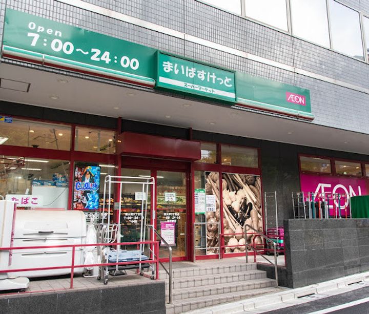 東京都豊島区東池袋5(マンション)の賃貸物件の周辺