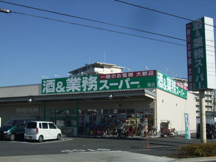 サニーマンションの周辺