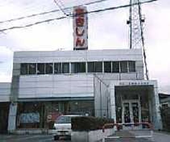 サニーマンションの周辺