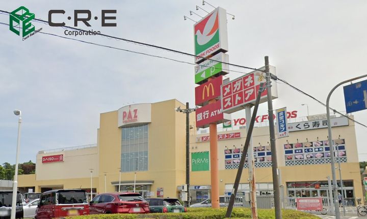 千葉県柏市あかね町(一戸建)の賃貸物件の周辺
