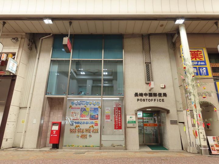 長崎県長崎市泉2(マンション)の賃貸物件の周辺