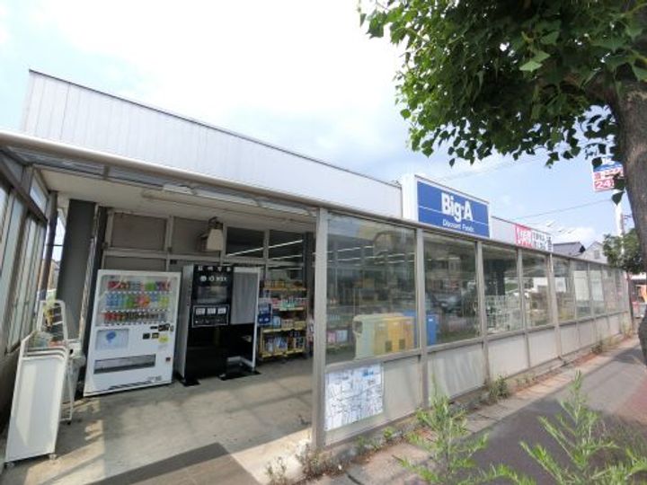 千葉県印西市大森(アパート)の賃貸物件の周辺