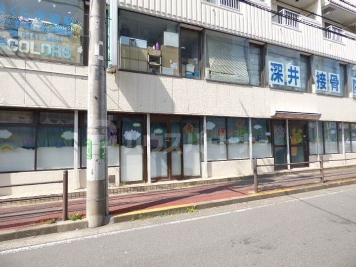 清和マンションの周辺