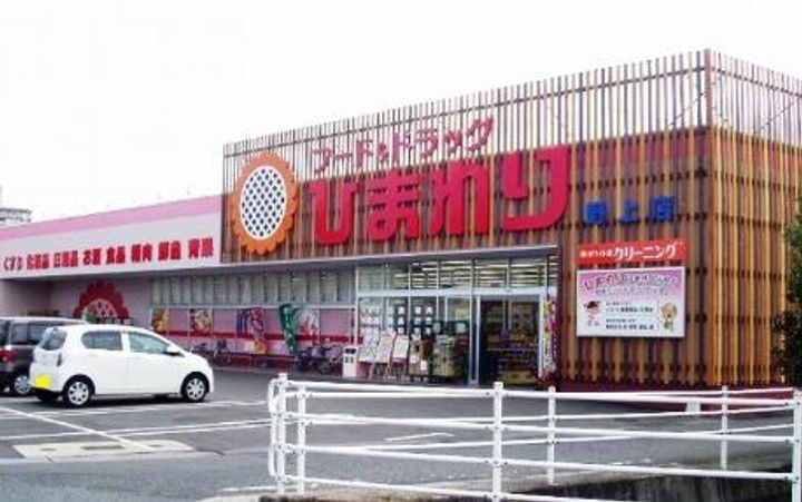 広島県福山市野上町1(アパート)の賃貸物件の周辺