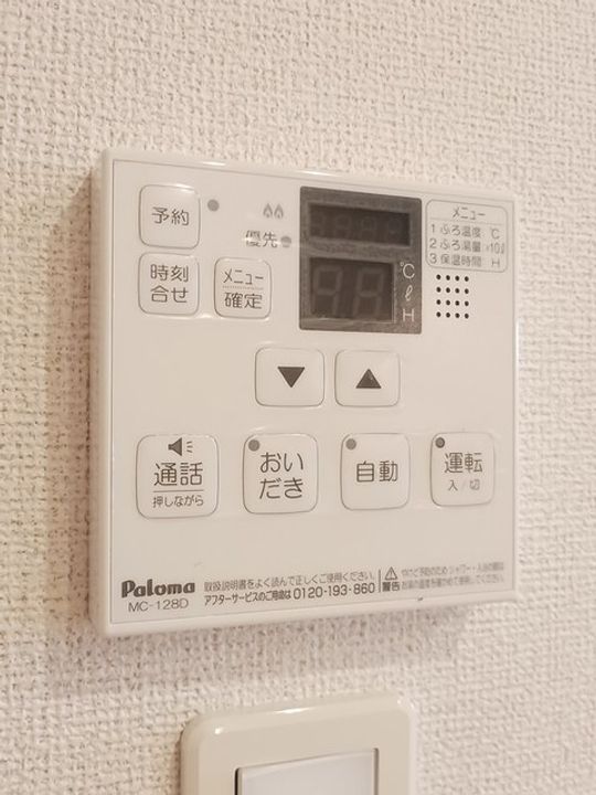 香川県観音寺市柞田町(アパート)の賃貸物件のその他画像