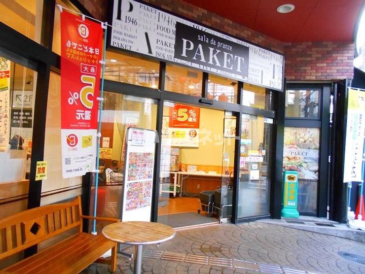 奈良県奈良市西包永町(マンション)の賃貸物件の周辺