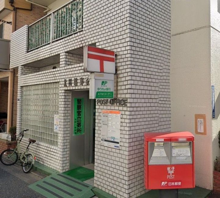 ワコー第2マンションの周辺