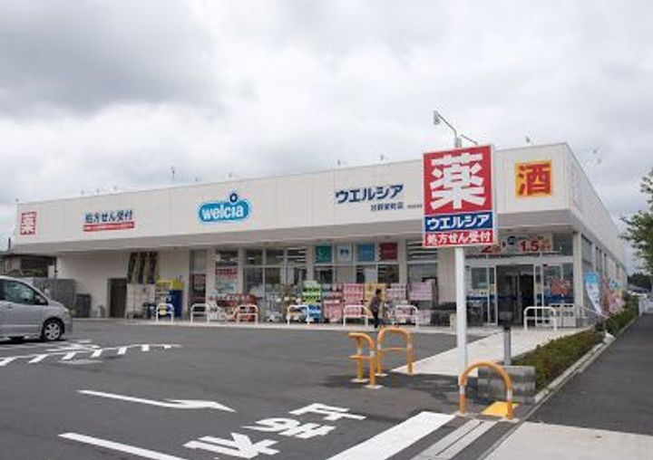東京都日野市多摩平5(マンション)の賃貸物件の周辺