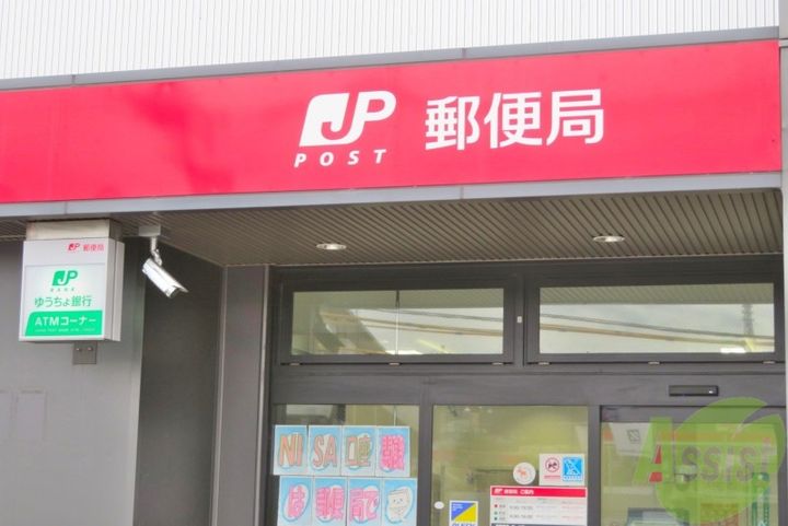 コージィーコート大和町の周辺