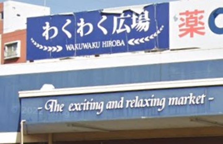 千葉県千葉市稲毛区稲毛東6(アパート)の賃貸物件の周辺