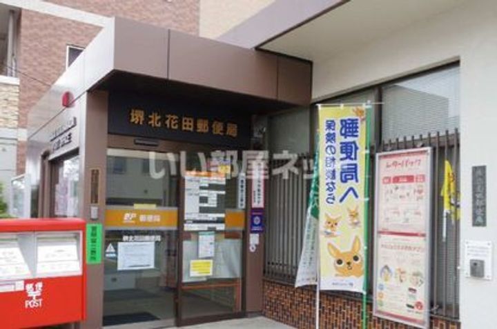 大阪府堺市北区北花田町3(アパート)の賃貸物件の周辺