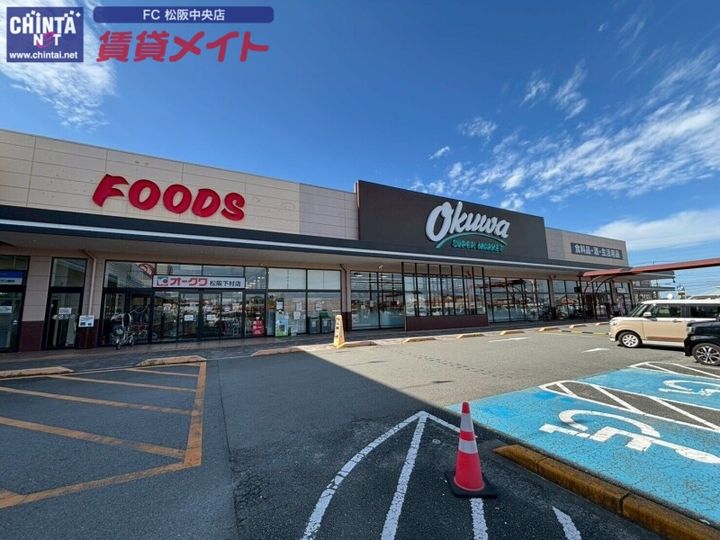 メゾンピュアコート B棟の周辺