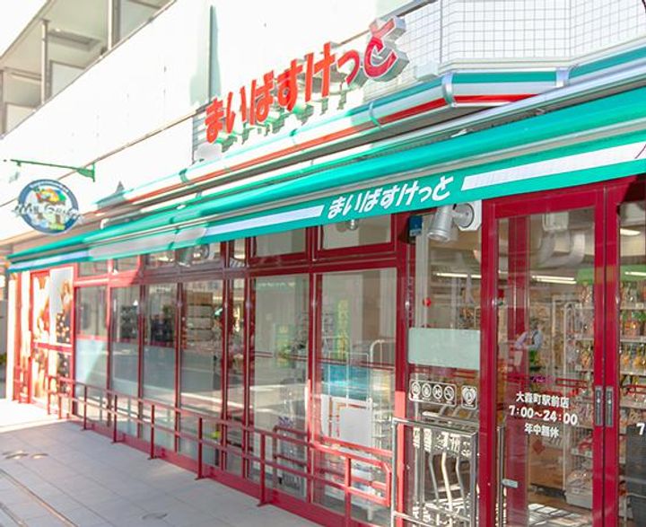 東京都豊島区西巣鴨3(マンション)の賃貸物件の周辺