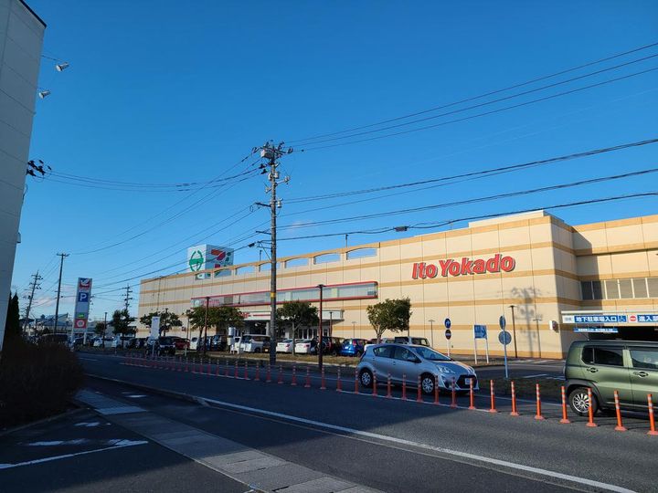 メゾン高屋敷の周辺