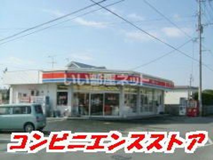 マ・メゾン A棟の周辺